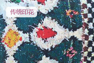 热转移数码印花